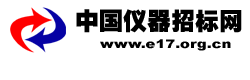 中国仪器招标网yiqi